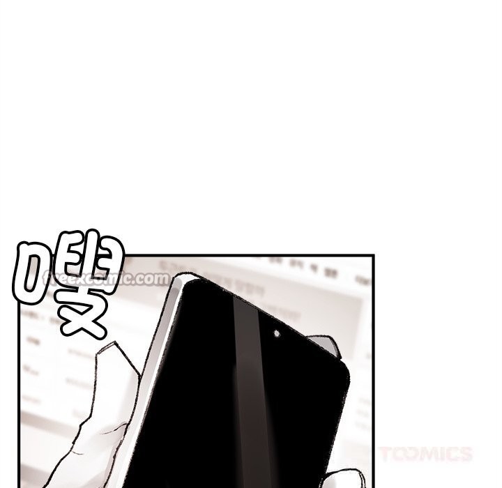 84P - 叔叔，我们来试试吧!/当叔叔变成侄女/我和叔叔互换灵魂!?