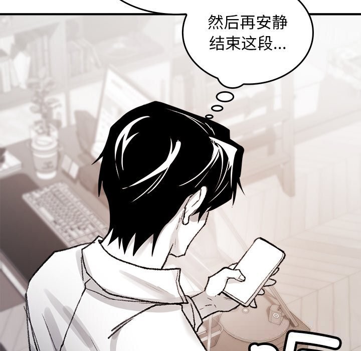 90P - 叔叔，我们来试试吧!/当叔叔变成侄女/我和叔叔互换灵魂!?