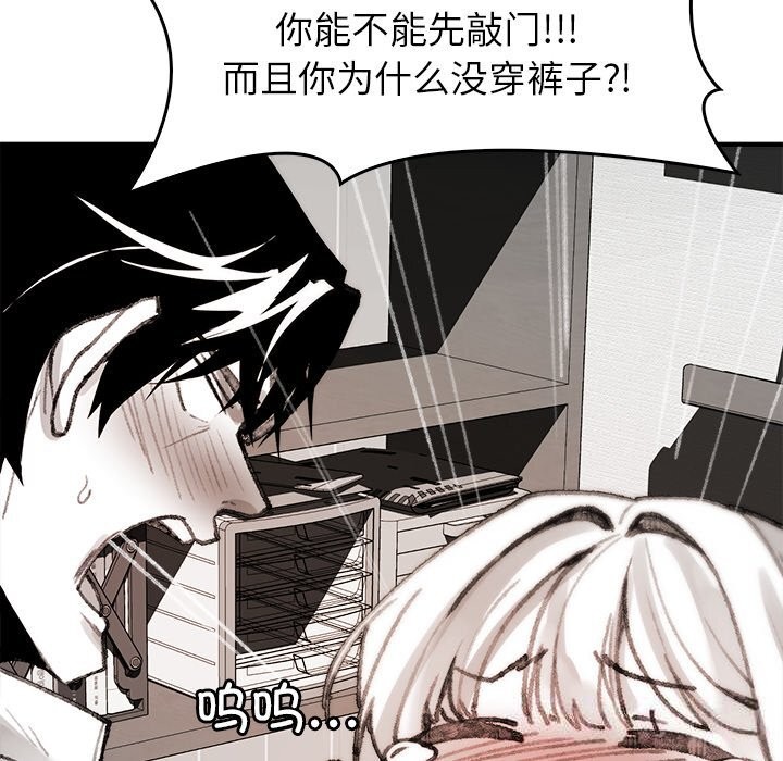 96P - 叔叔，我们来试试吧!/当叔叔变成侄女/我和叔叔互换灵魂!?
