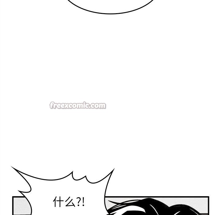 98P - 叔叔，我们来试试吧!/当叔叔变成侄女/我和叔叔互换灵魂!?