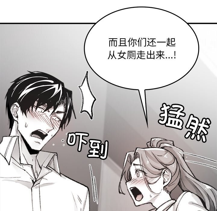 9P - 叔叔，我们来试试吧!/当叔叔变成侄女/我和叔叔互换灵魂!?