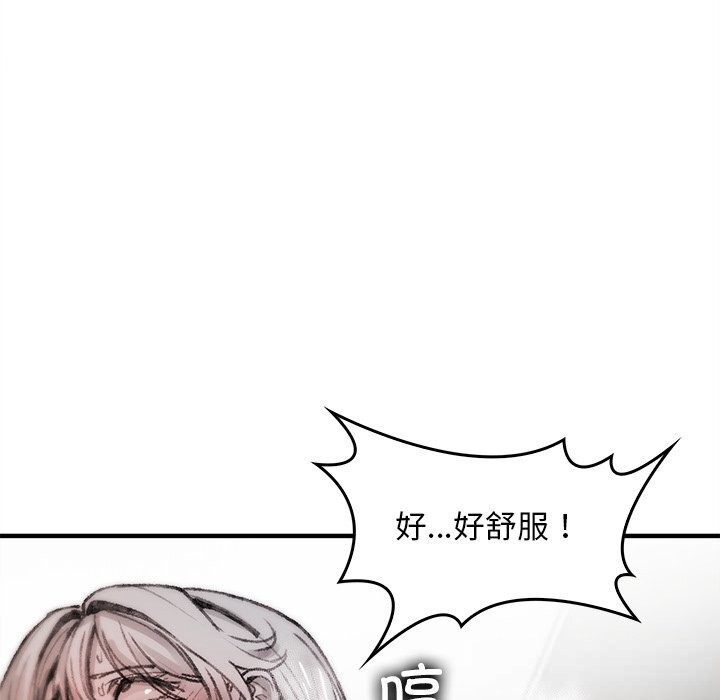 101P - 叔叔，我们来试试吧!/当叔叔变成侄女/我和叔叔互换灵魂!?