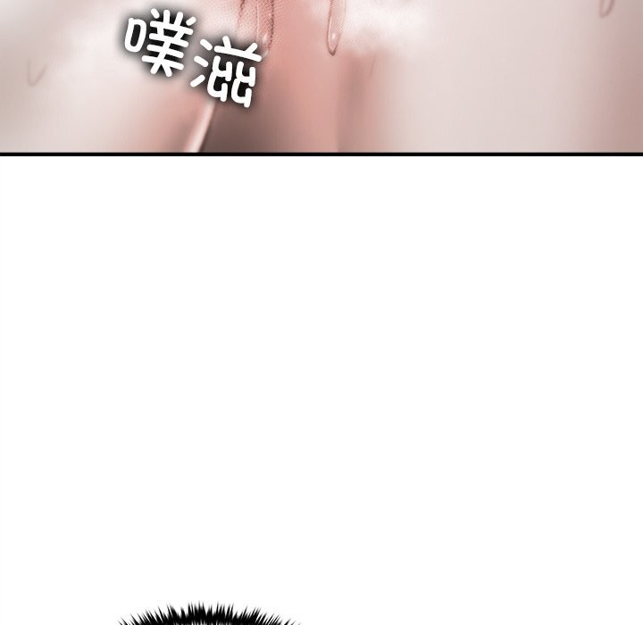 104P - 叔叔，我们来试试吧!/当叔叔变成侄女/我和叔叔互换灵魂!?