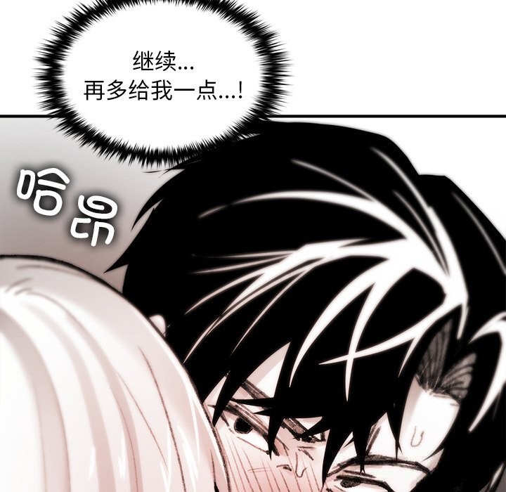 105P - 叔叔，我们来试试吧!/当叔叔变成侄女/我和叔叔互换灵魂!?