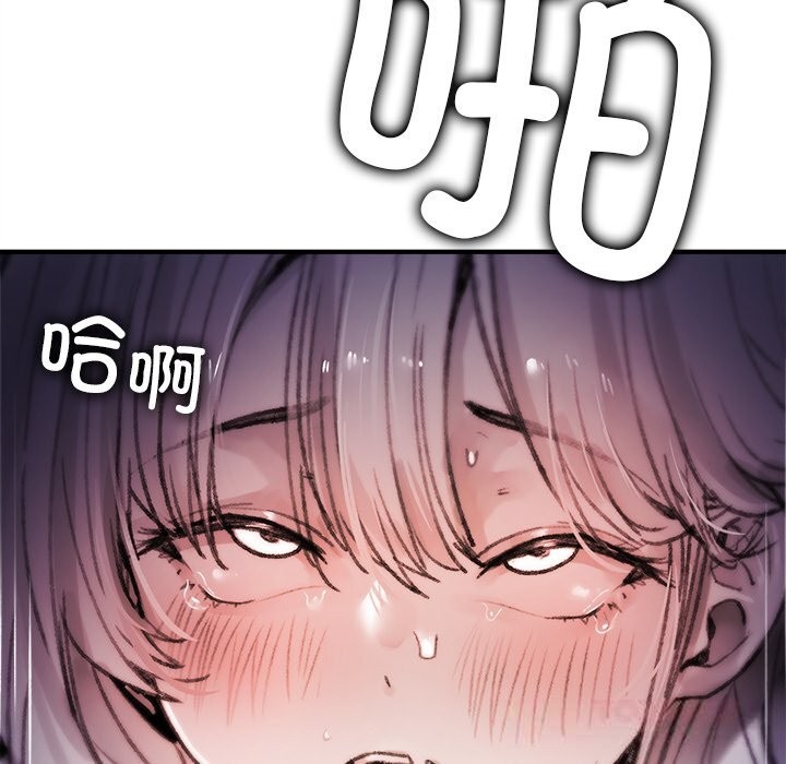 108P - 叔叔，我们来试试吧!/当叔叔变成侄女/我和叔叔互换灵魂!?
