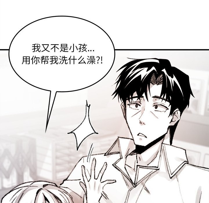 10P - 叔叔，我们来试试吧!/当叔叔变成侄女/我和叔叔互换灵魂!?