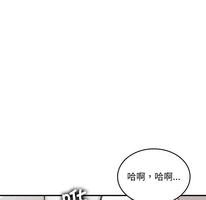 110P - 叔叔，我们来试试吧!/当叔叔变成侄女/我和叔叔互换灵魂!?