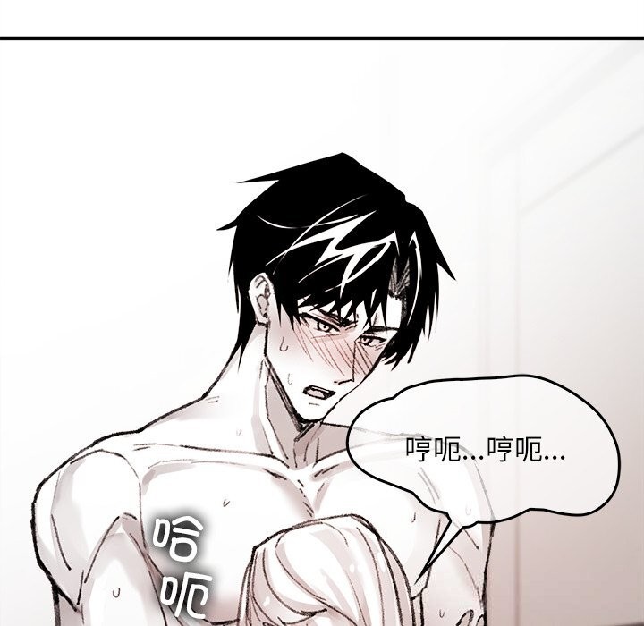 113P - 叔叔，我们来试试吧!/当叔叔变成侄女/我和叔叔互换灵魂!?
