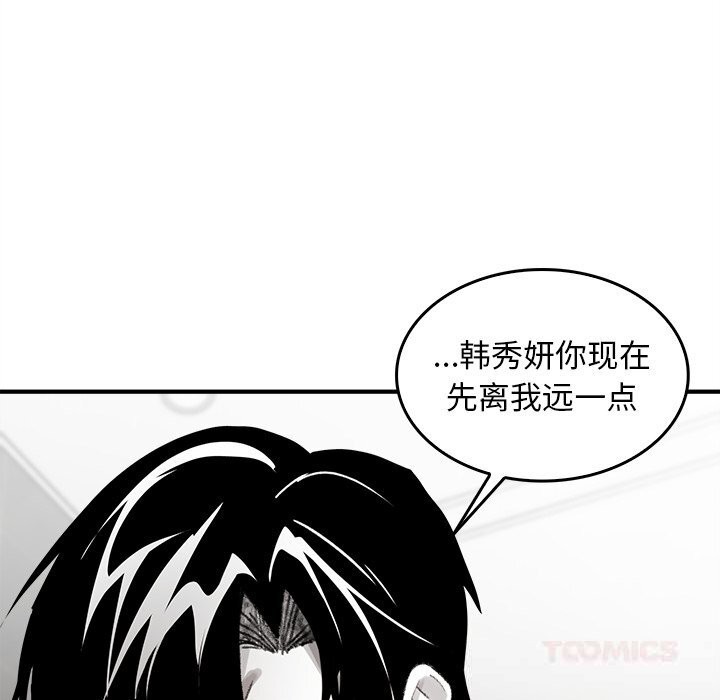 116P - 叔叔，我们来试试吧!/当叔叔变成侄女/我和叔叔互换灵魂!?