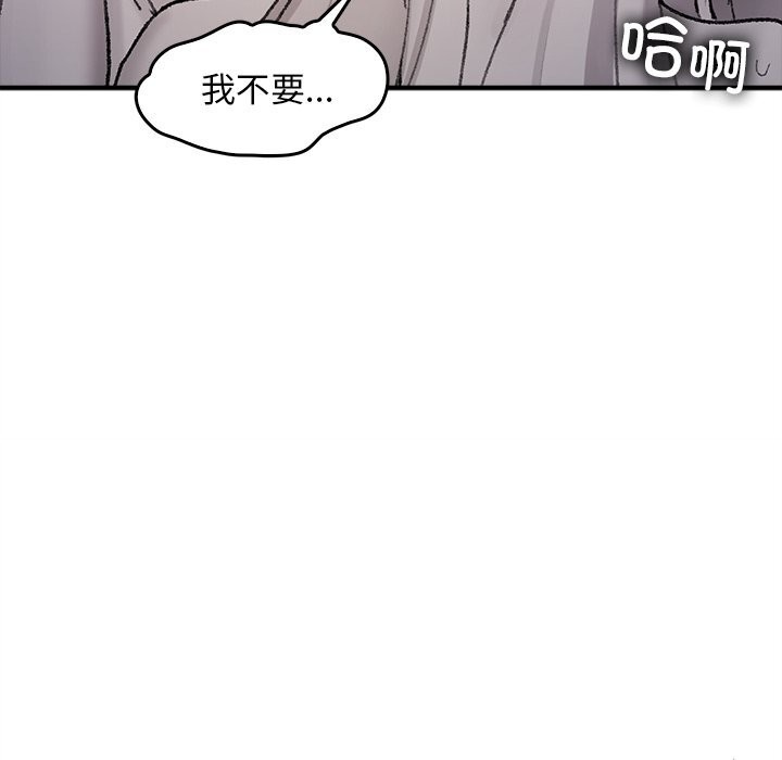 118P - 叔叔，我们来试试吧!/当叔叔变成侄女/我和叔叔互换灵魂!?