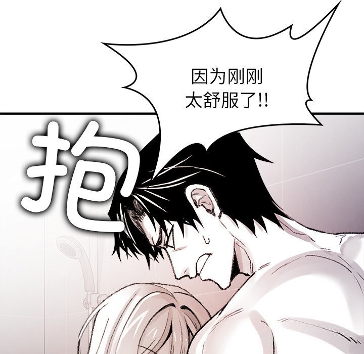119P - 叔叔，我们来试试吧!/当叔叔变成侄女/我和叔叔互换灵魂!?