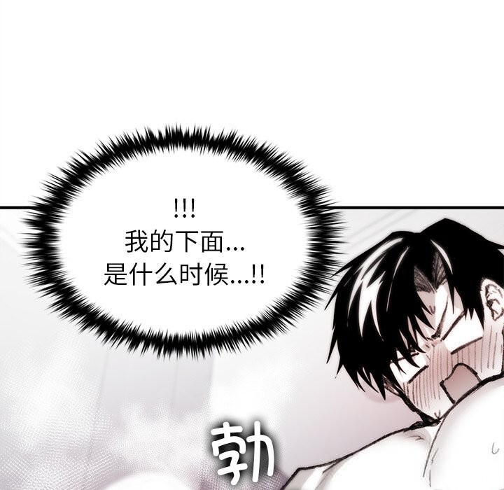 125P - 叔叔，我们来试试吧!/当叔叔变成侄女/我和叔叔互换灵魂!?
