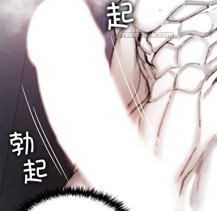 126P - 叔叔，我们来试试吧!/当叔叔变成侄女/我和叔叔互换灵魂!?