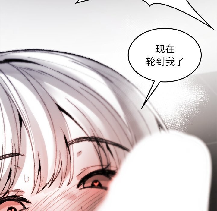 128P - 叔叔，我们来试试吧!/当叔叔变成侄女/我和叔叔互换灵魂!?