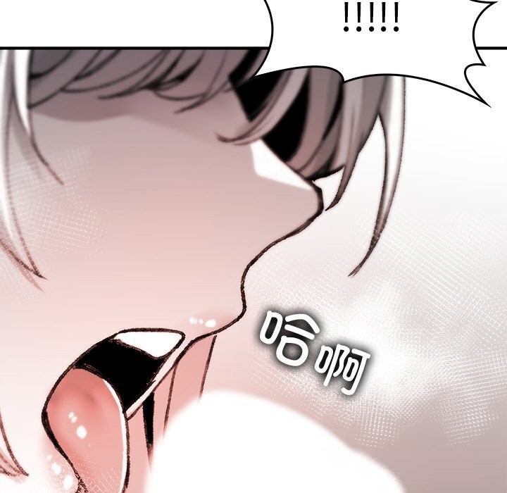 131P - 叔叔，我们来试试吧!/当叔叔变成侄女/我和叔叔互换灵魂!?