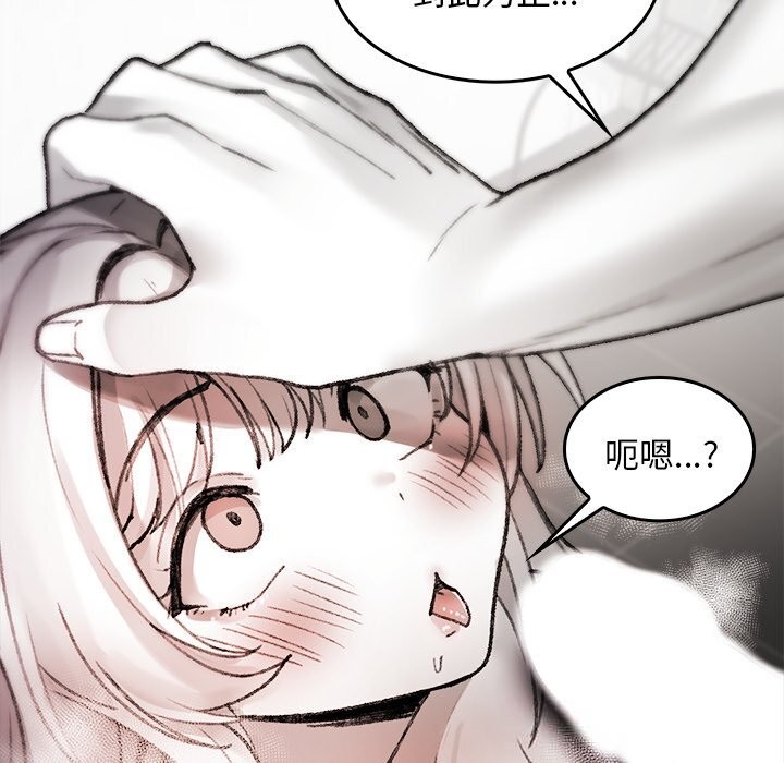 133P - 叔叔，我们来试试吧!/当叔叔变成侄女/我和叔叔互换灵魂!?