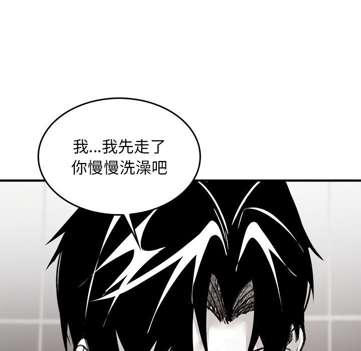 135P - 叔叔，我们来试试吧!/当叔叔变成侄女/我和叔叔互换灵魂!?