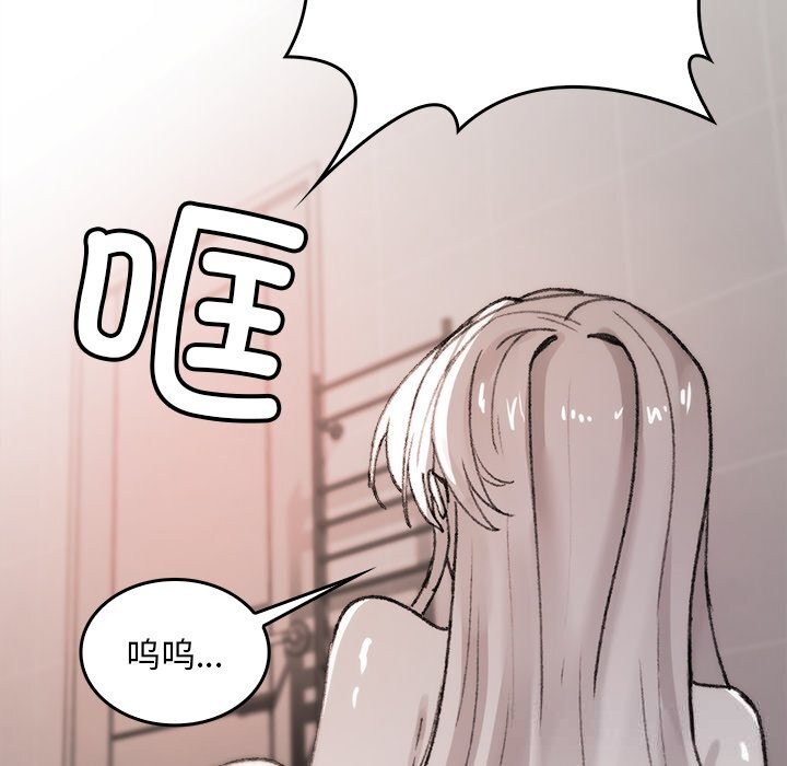 141P - 叔叔，我们来试试吧!/当叔叔变成侄女/我和叔叔互换灵魂!?