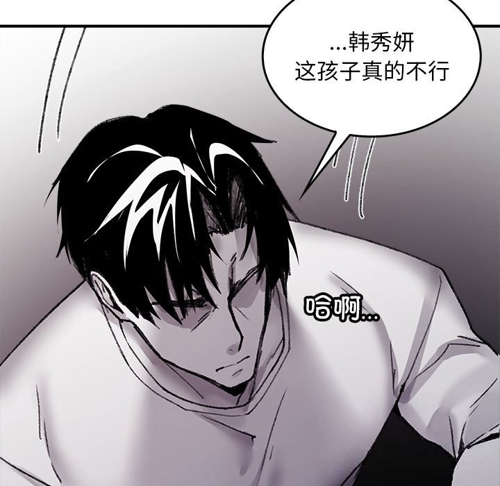 147P - 叔叔，我们来试试吧!/当叔叔变成侄女/我和叔叔互换灵魂!?