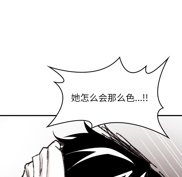 149P - 叔叔，我们来试试吧!/当叔叔变成侄女/我和叔叔互换灵魂!?