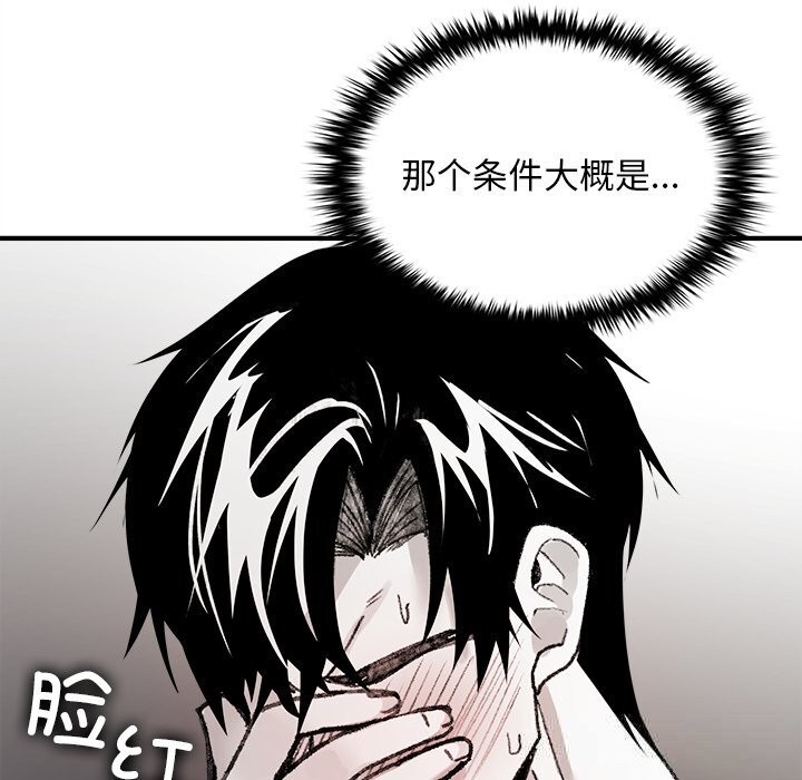 159P - 叔叔，我们来试试吧!/当叔叔变成侄女/我和叔叔互换灵魂!?