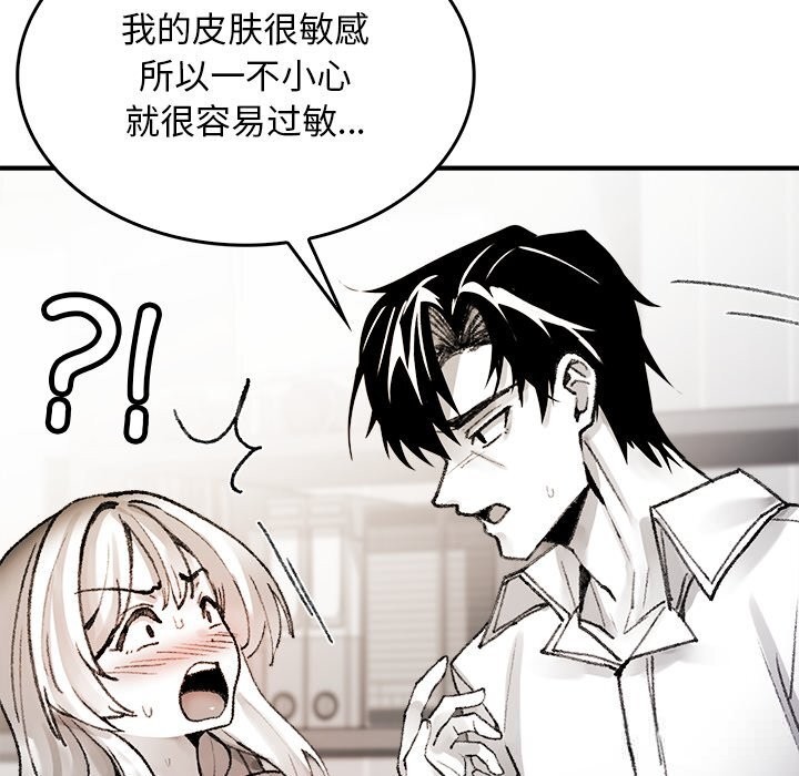 15P - 叔叔，我们来试试吧!/当叔叔变成侄女/我和叔叔互换灵魂!?