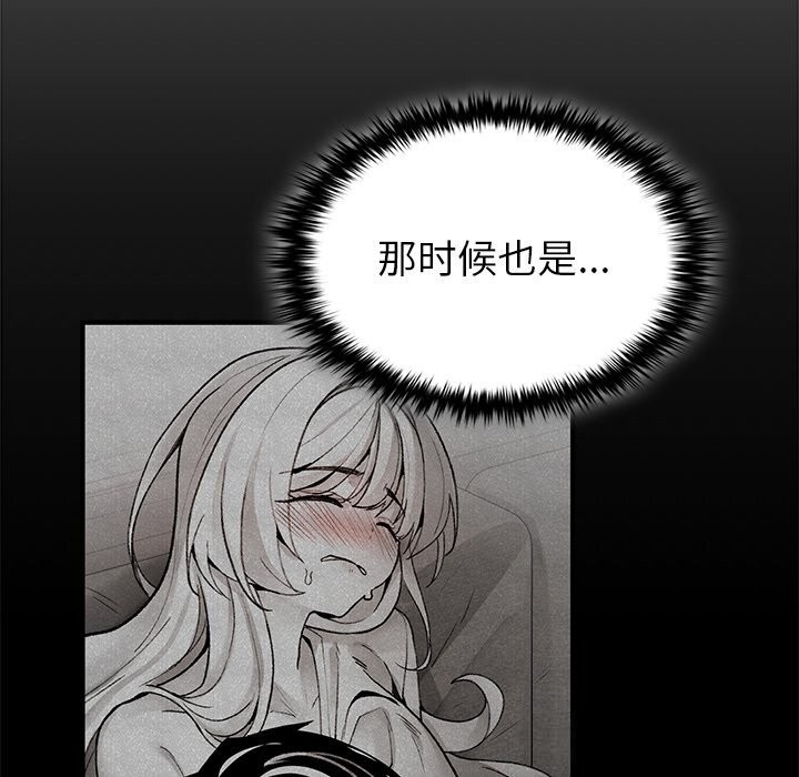 162P - 叔叔，我们来试试吧!/当叔叔变成侄女/我和叔叔互换灵魂!?