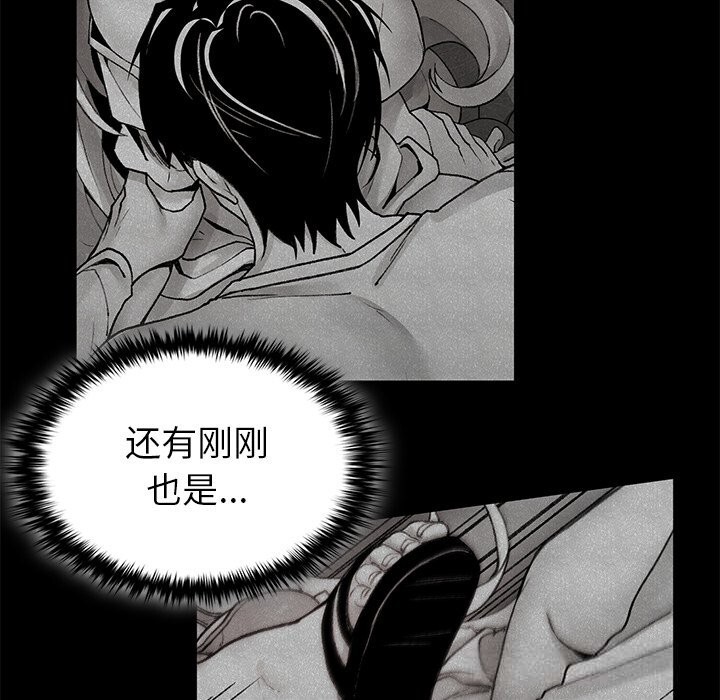 163P - 叔叔，我们来试试吧!/当叔叔变成侄女/我和叔叔互换灵魂!?