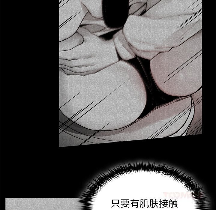 164P - 叔叔，我们来试试吧!/当叔叔变成侄女/我和叔叔互换灵魂!?