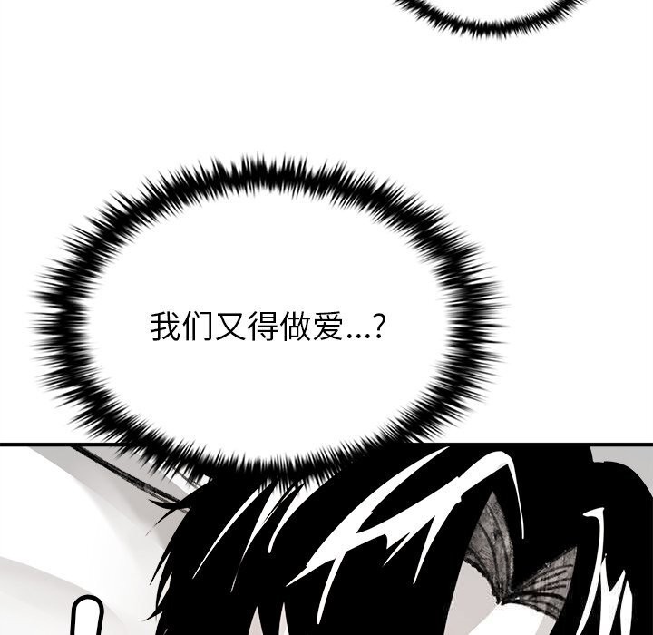 176P - 叔叔，我们来试试吧!/当叔叔变成侄女/我和叔叔互换灵魂!?