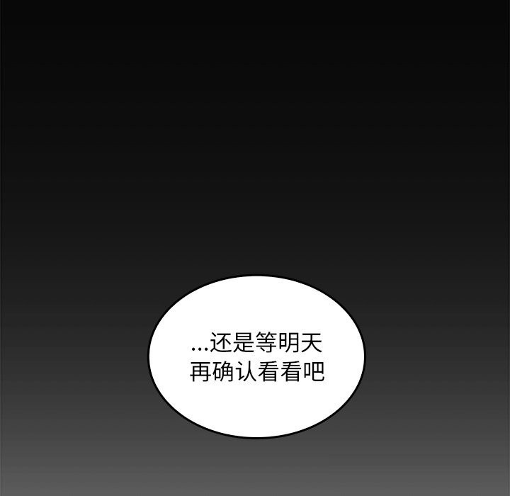 178P - 叔叔，我们来试试吧!/当叔叔变成侄女/我和叔叔互换灵魂!?