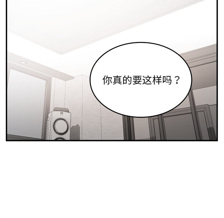 181P - 叔叔，我们来试试吧!/当叔叔变成侄女/我和叔叔互换灵魂!?