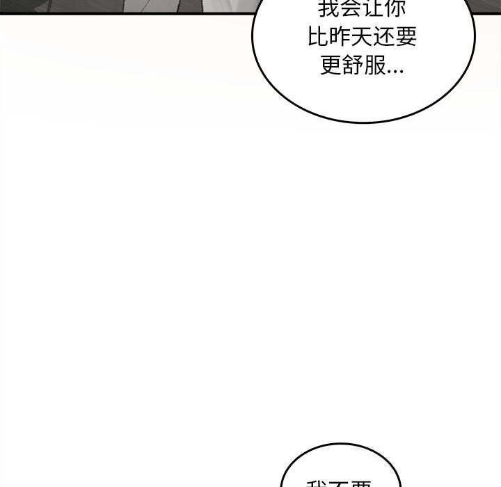 185P - 叔叔，我们来试试吧!/当叔叔变成侄女/我和叔叔互换灵魂!?