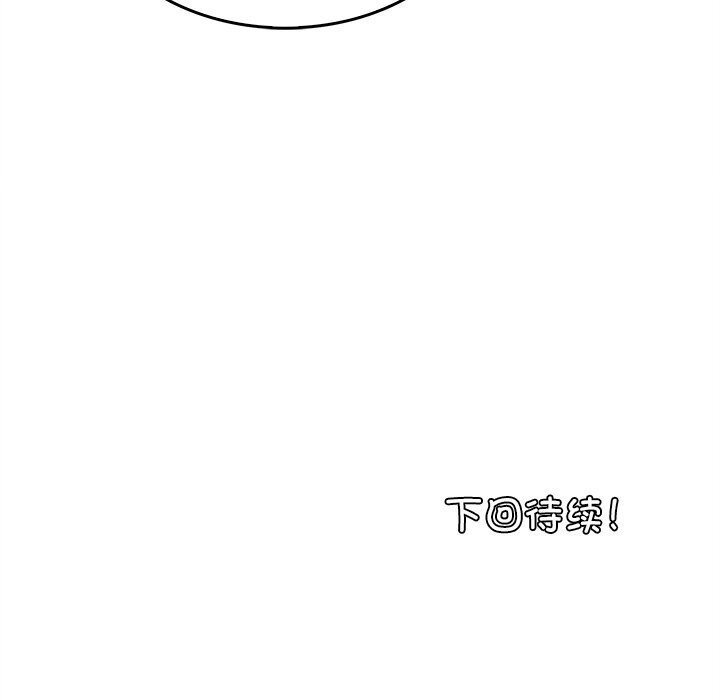 191P - 叔叔，我们来试试吧!/当叔叔变成侄女/我和叔叔互换灵魂!?