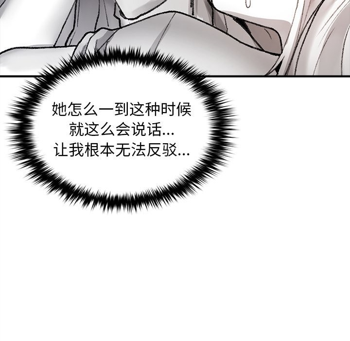 19P - 叔叔，我们来试试吧!/当叔叔变成侄女/我和叔叔互换灵魂!?