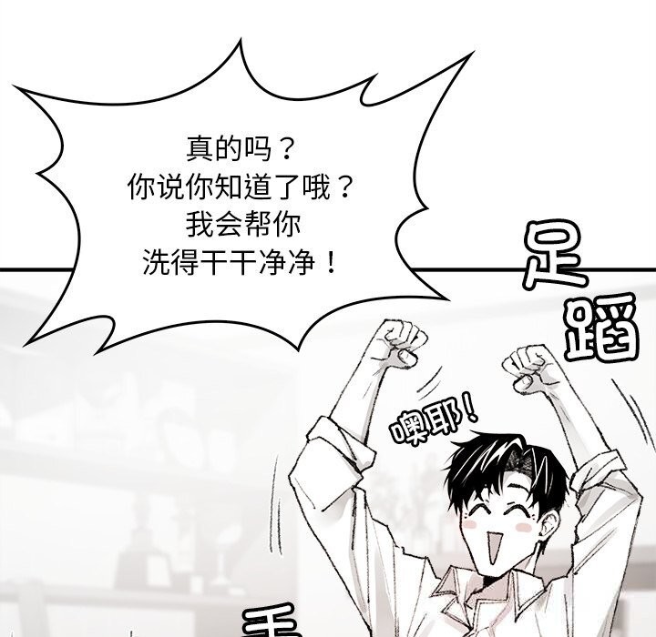 23P - 叔叔，我们来试试吧!/当叔叔变成侄女/我和叔叔互换灵魂!?
