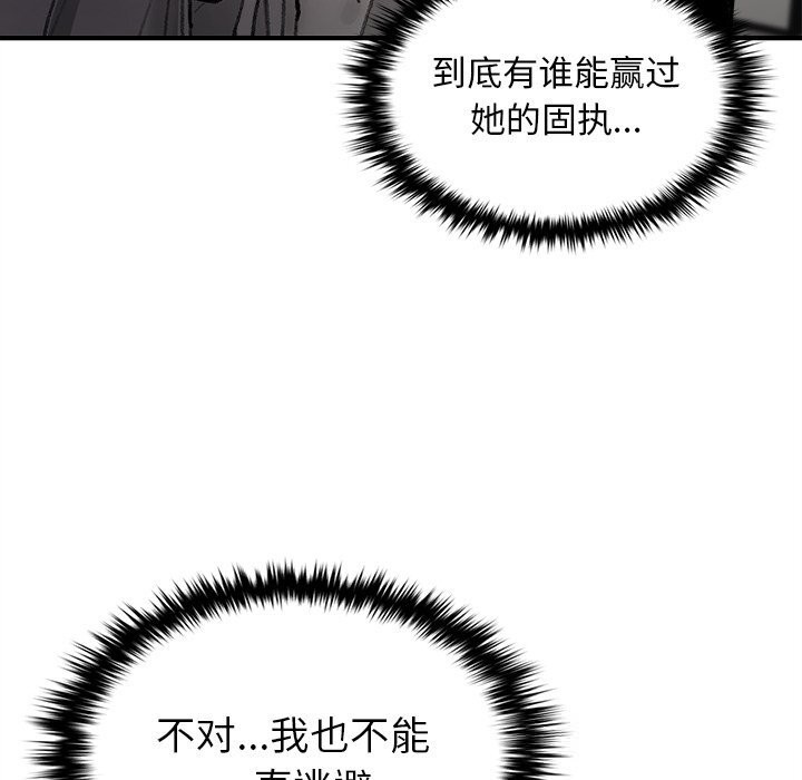 25P - 叔叔，我们来试试吧!/当叔叔变成侄女/我和叔叔互换灵魂!?