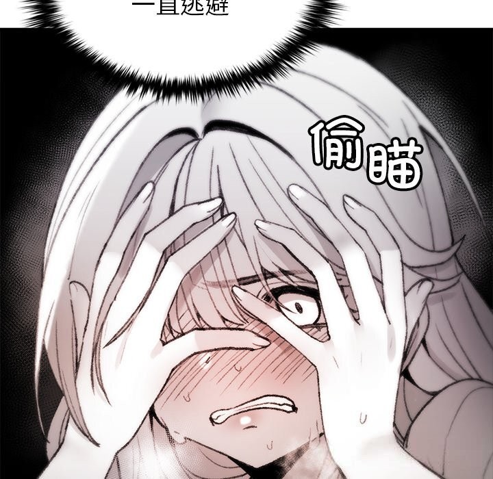 26P - 叔叔，我们来试试吧!/当叔叔变成侄女/我和叔叔互换灵魂!?