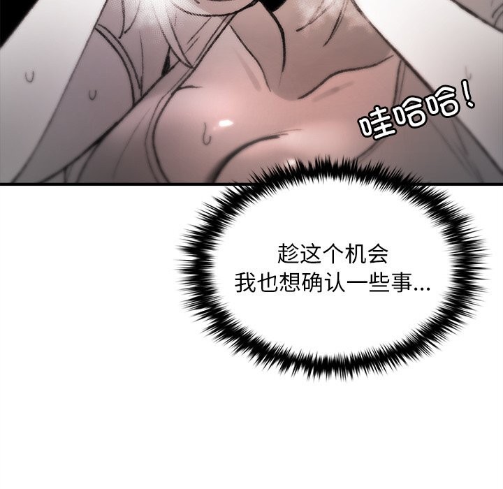 27P - 叔叔，我们来试试吧!/当叔叔变成侄女/我和叔叔互换灵魂!?