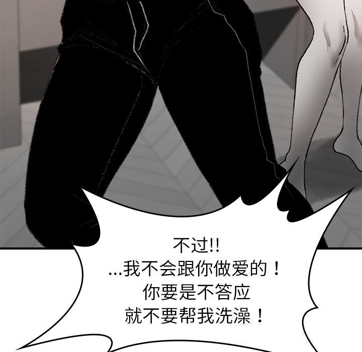 30P - 叔叔，我们来试试吧!/当叔叔变成侄女/我和叔叔互换灵魂!?