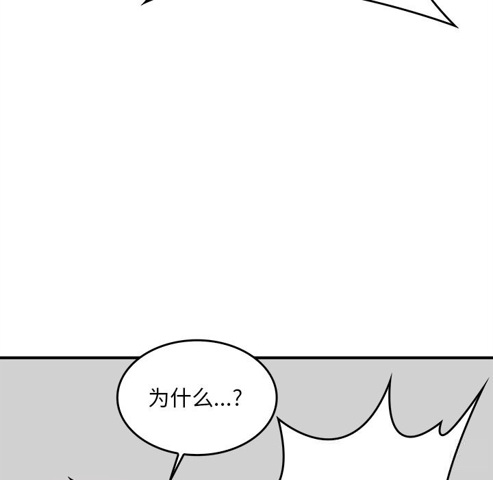 31P - 叔叔，我们来试试吧!/当叔叔变成侄女/我和叔叔互换灵魂!?