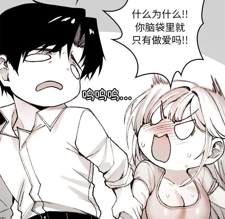 32P - 叔叔，我们来试试吧!/当叔叔变成侄女/我和叔叔互换灵魂!?
