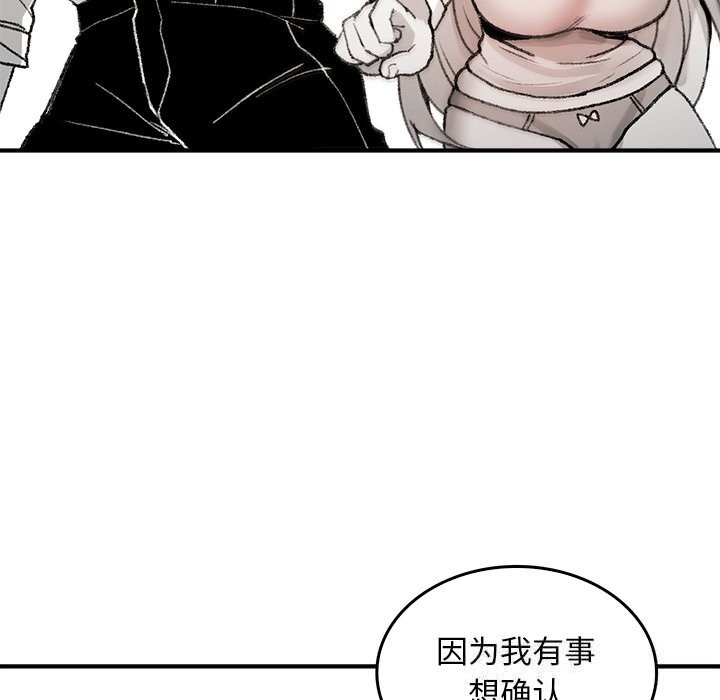 33P - 叔叔，我们来试试吧!/当叔叔变成侄女/我和叔叔互换灵魂!?