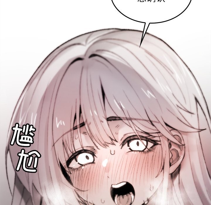 34P - 叔叔，我们来试试吧!/当叔叔变成侄女/我和叔叔互换灵魂!?