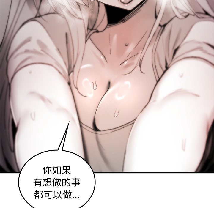 35P - 叔叔，我们来试试吧!/当叔叔变成侄女/我和叔叔互换灵魂!?