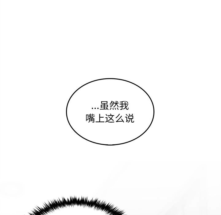 39P - 叔叔，我们来试试吧!/当叔叔变成侄女/我和叔叔互换灵魂!?