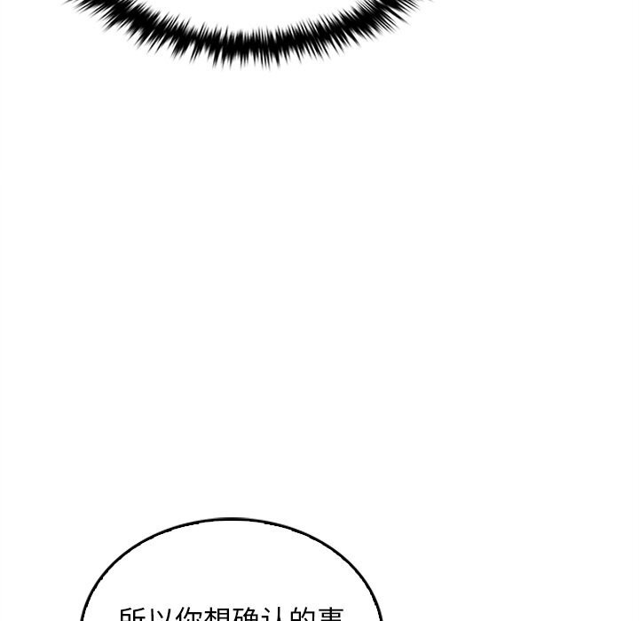 43P - 叔叔，我们来试试吧!/当叔叔变成侄女/我和叔叔互换灵魂!?