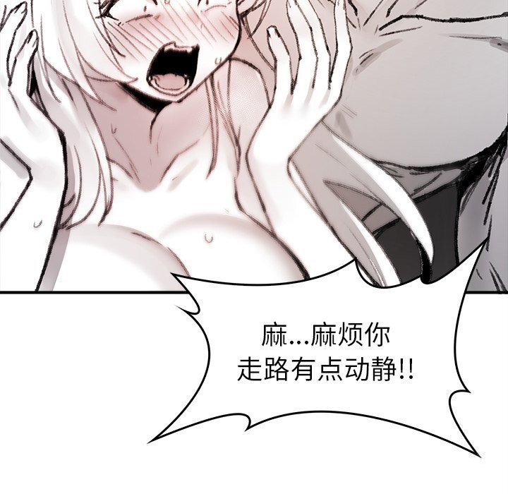 45P - 叔叔，我们来试试吧!/当叔叔变成侄女/我和叔叔互换灵魂!?
