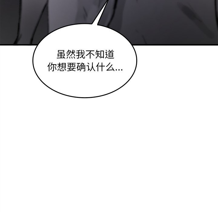 53P - 叔叔，我们来试试吧!/当叔叔变成侄女/我和叔叔互换灵魂!?
