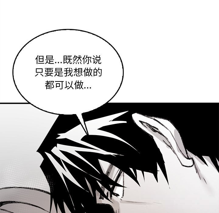 54P - 叔叔，我们来试试吧!/当叔叔变成侄女/我和叔叔互换灵魂!?